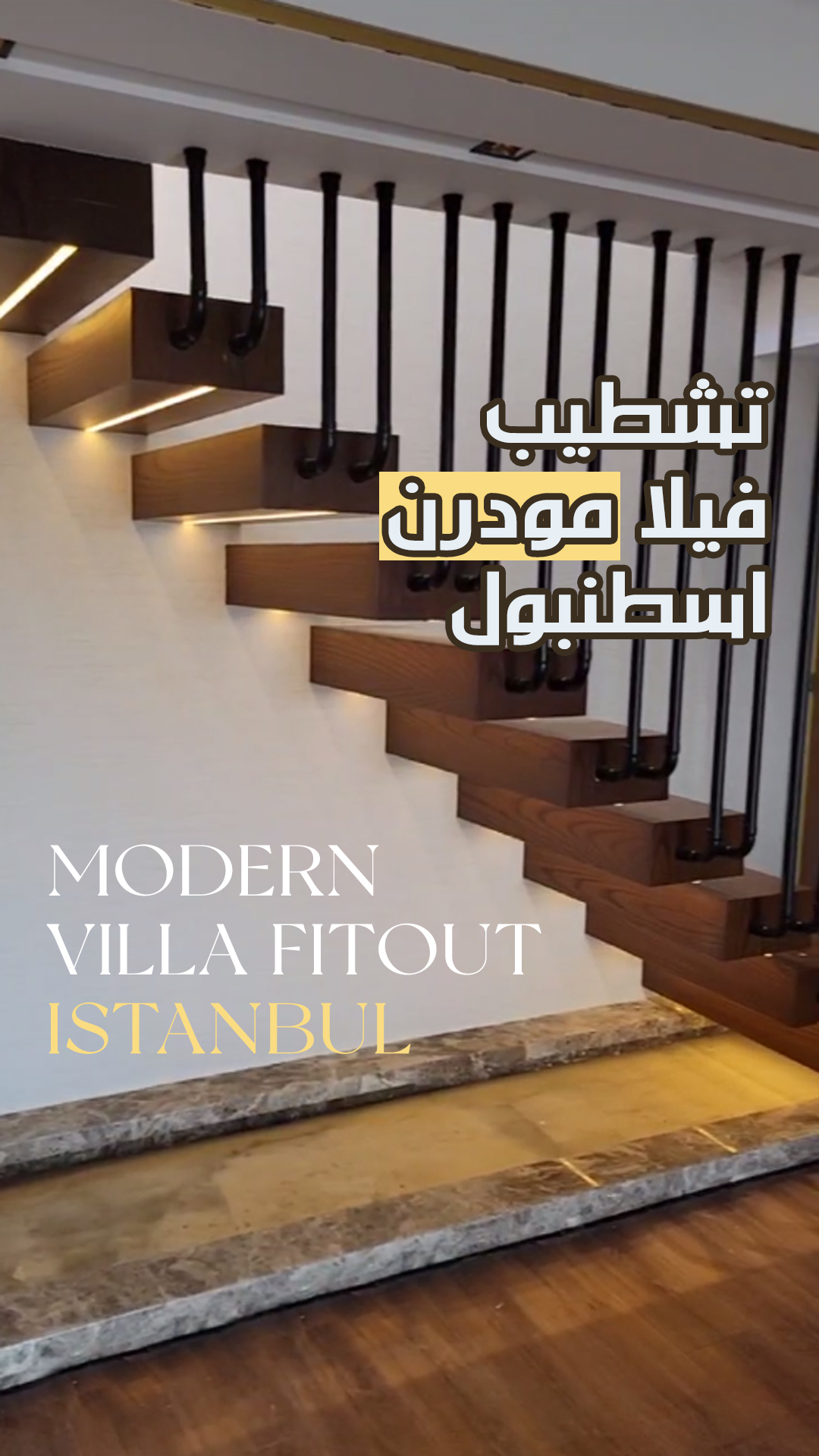 modern villa fitout