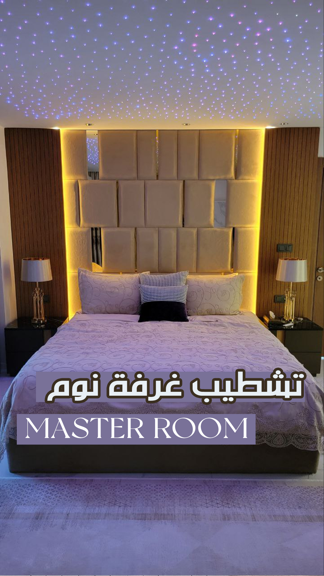 master room in Riyadh